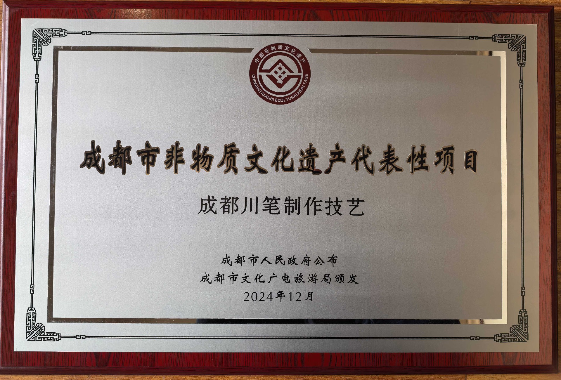 微信图片_20250411152042.jpg